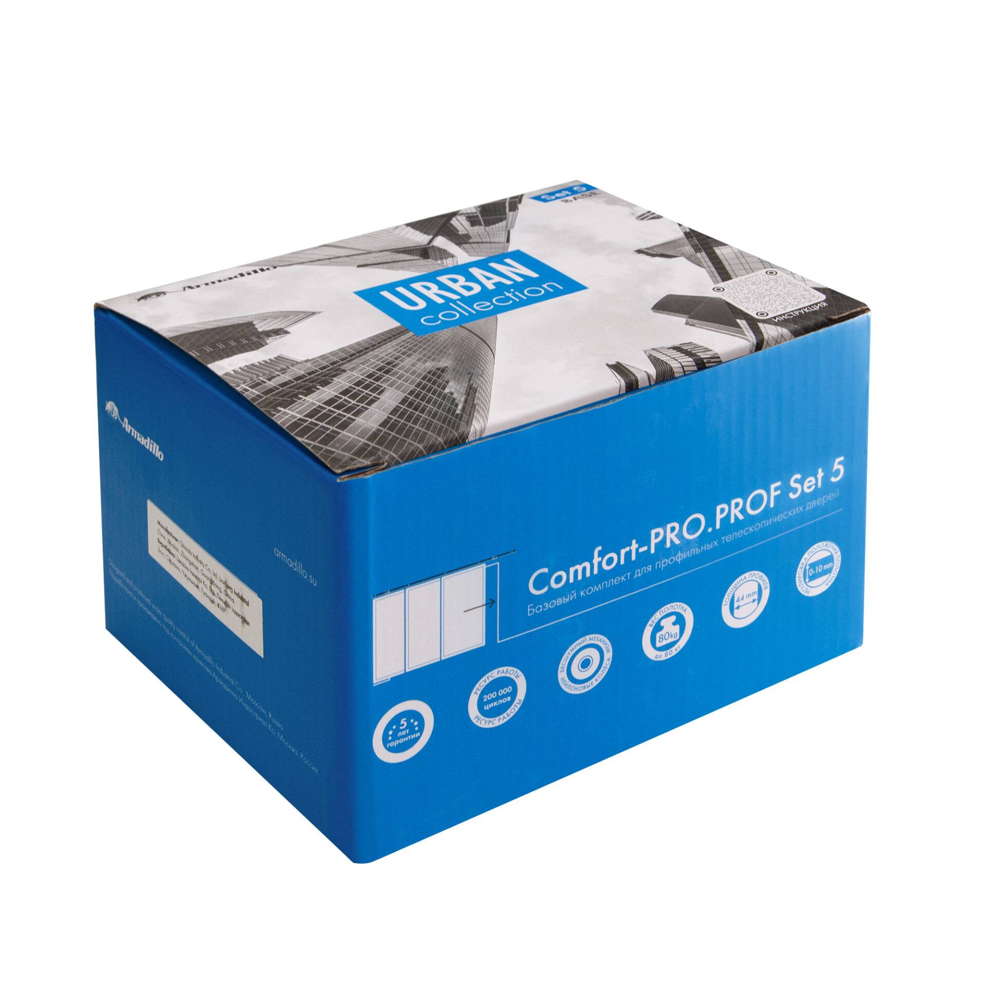 Комплект Armadillo (Армадилло) для профильных телескопических дверей SLD.Comfort-PRO.SET5.PROF telescope/80 — изображение 3